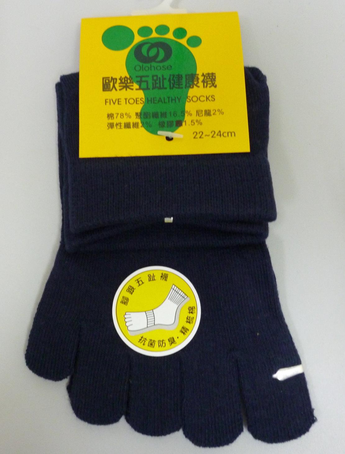 五趾腳跟女襪