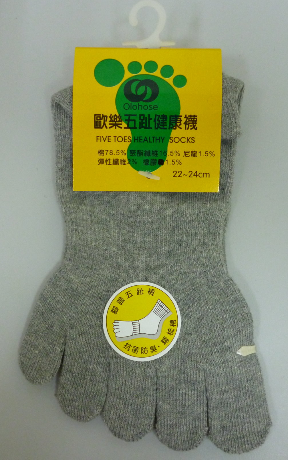 五趾腳跟女襪