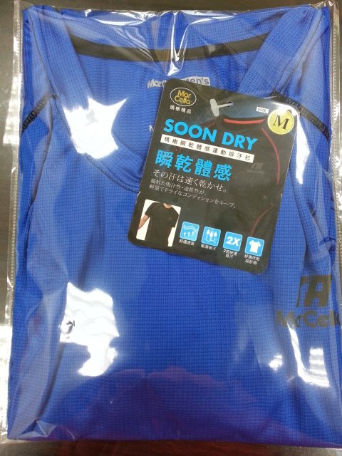 瑪榭瞬乾體感運動排汗衫