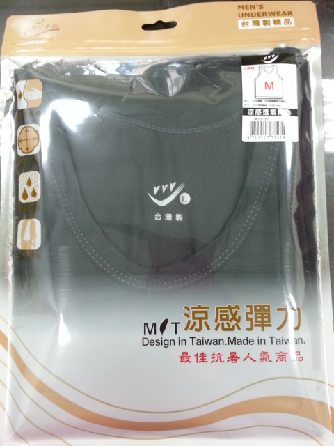 涼感透氣背心