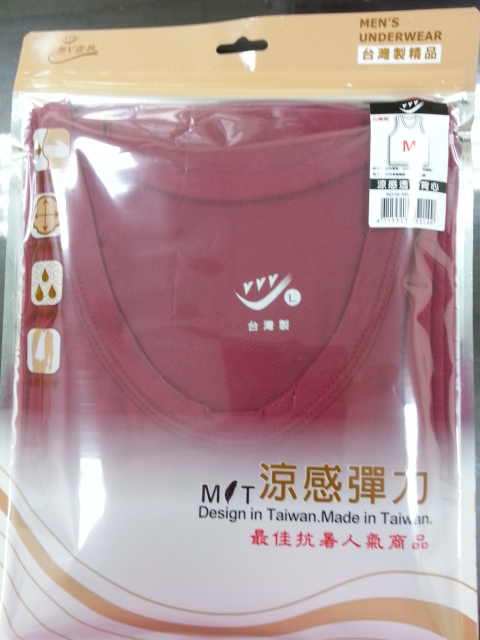 涼感透氣背心