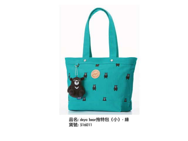  deya bear 托特包(小) 