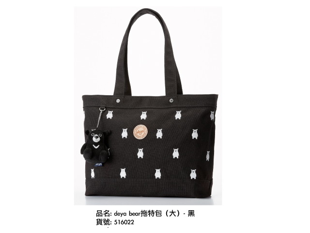 deya bear 托特包(大) 