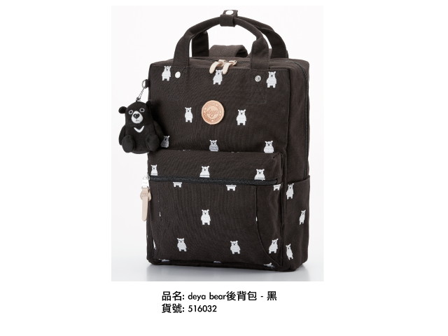 deya bear 後背包