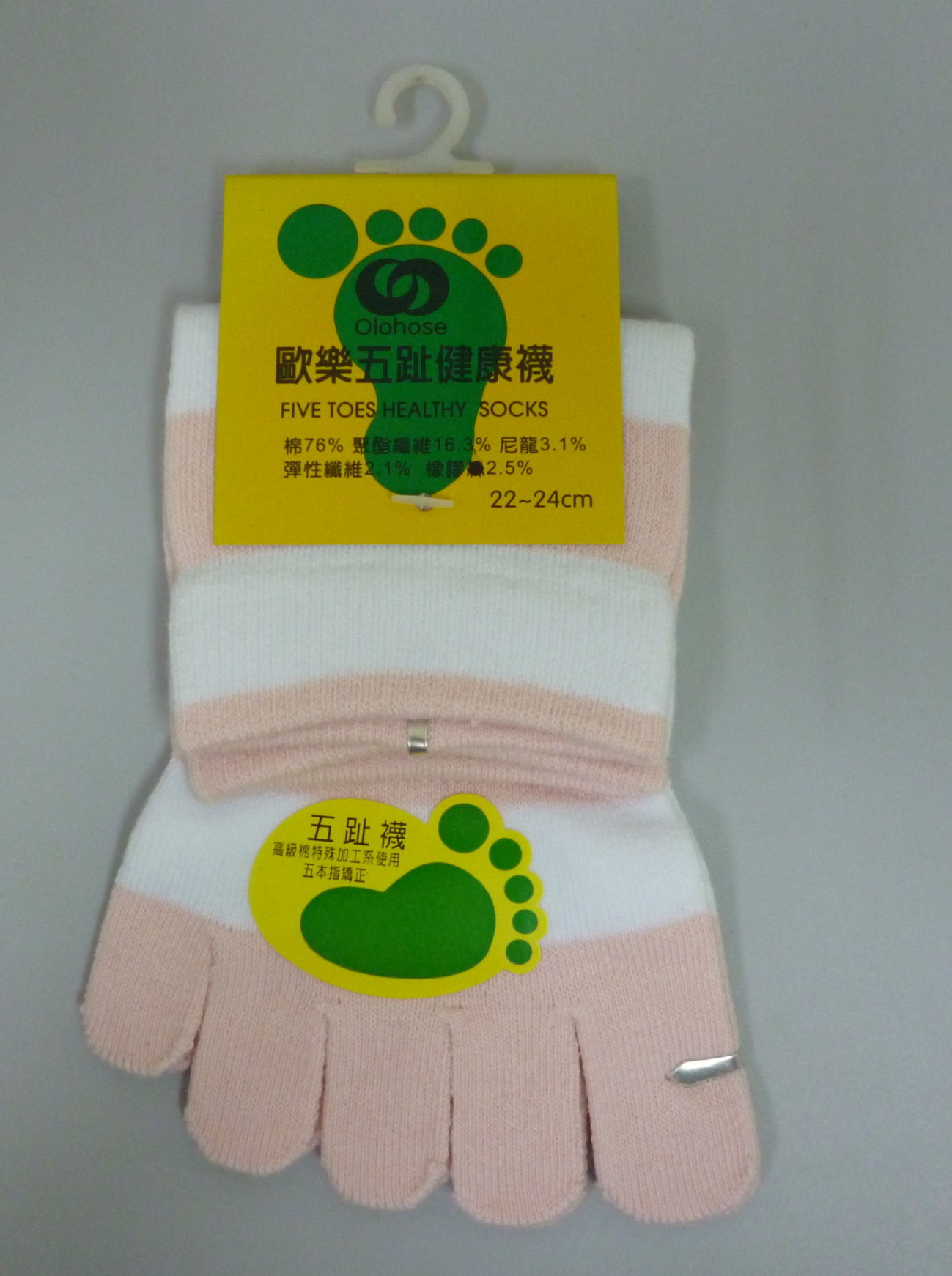 五趾條紋女襪