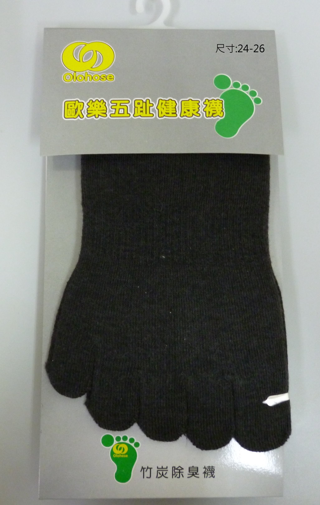 五趾竹炭男襪