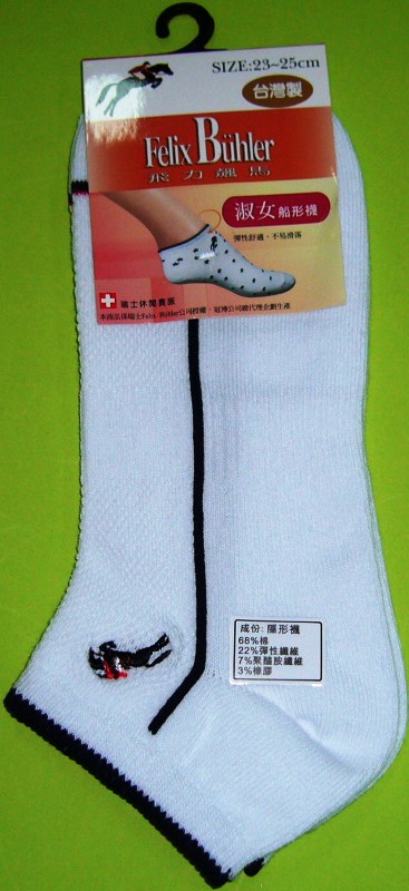 菲利士刺繡隱形襪