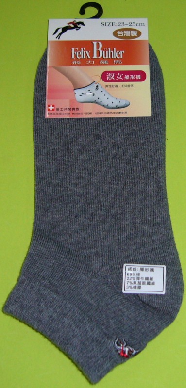 菲利士刺繡隱形襪