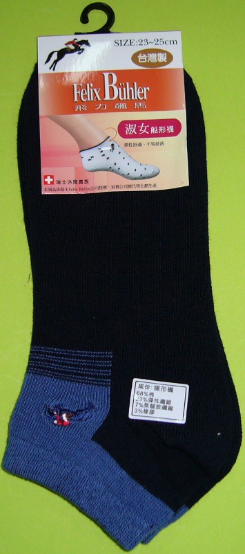 刺繡隱形襪
