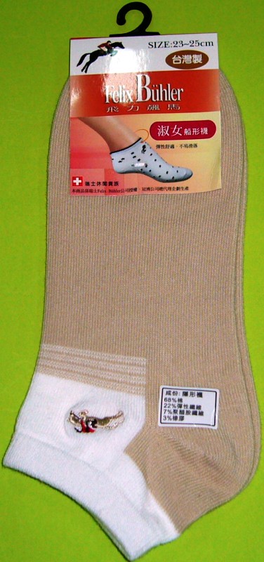 刺繡隱形襪