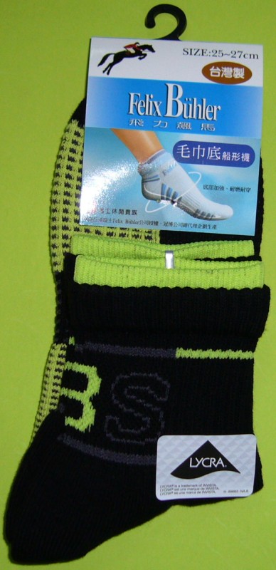 男用毛巾底運動襪