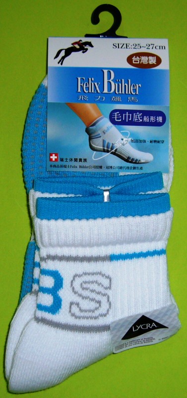 男用毛巾底運動襪