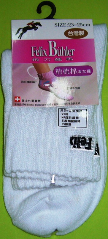 精梳棉1/2背繡休閒襪