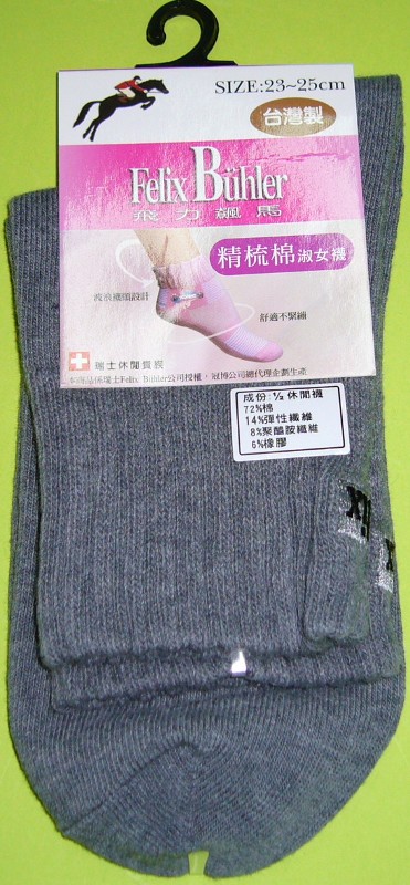 精梳棉1/2背繡休閒襪
