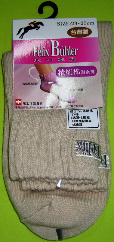 精梳棉1/2背繡休閒襪