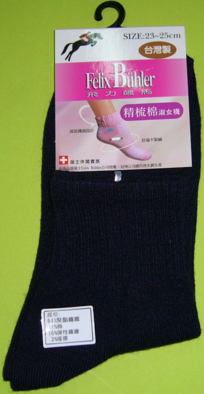 1/2短色襪