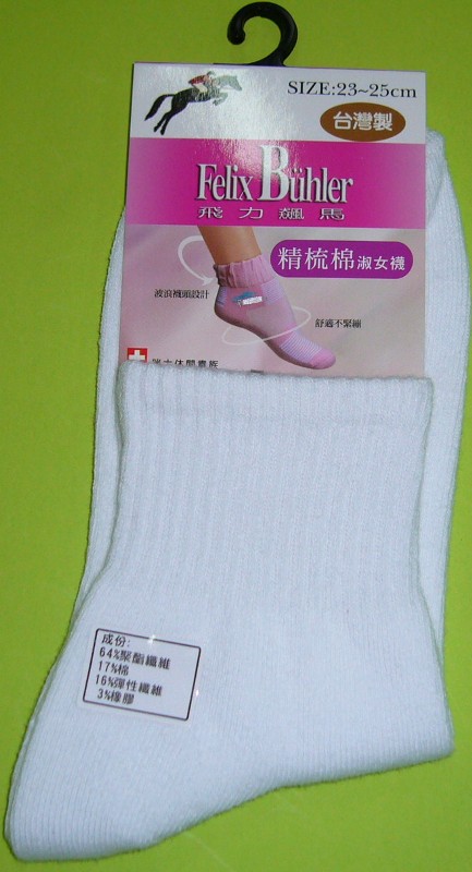 1/2短色襪
