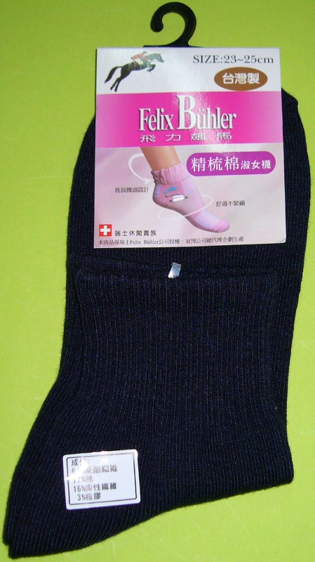 1/2短色襪