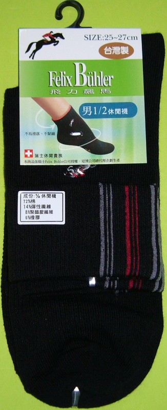 男1/2直條紋休閒襪