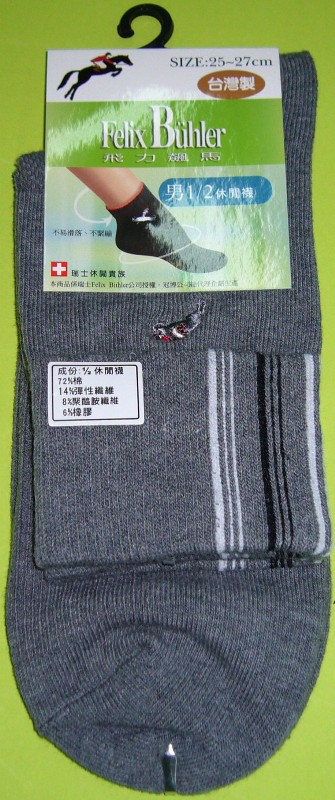 男1/2直條紋休閒襪