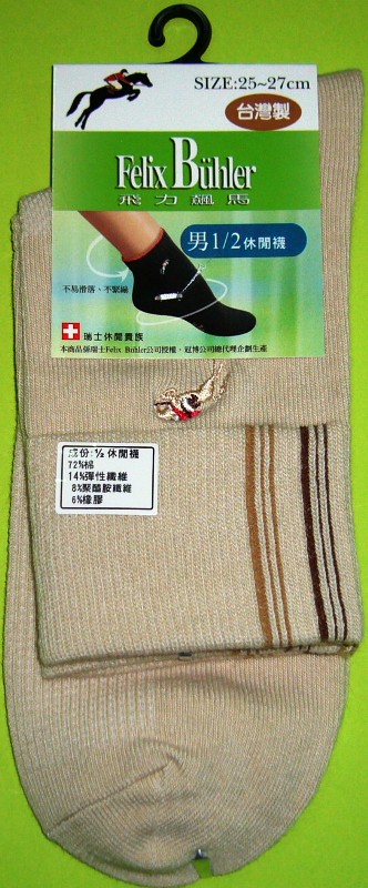 男1/2直條紋休閒襪