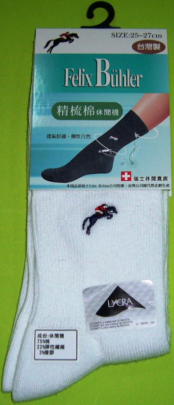 男精梳棉休閒襪