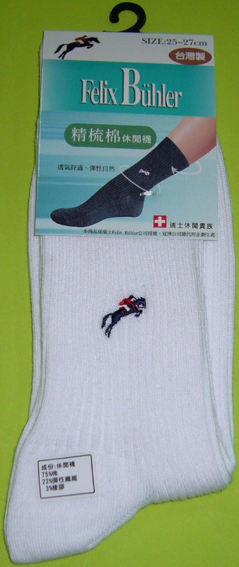 男精梳棉休閒襪