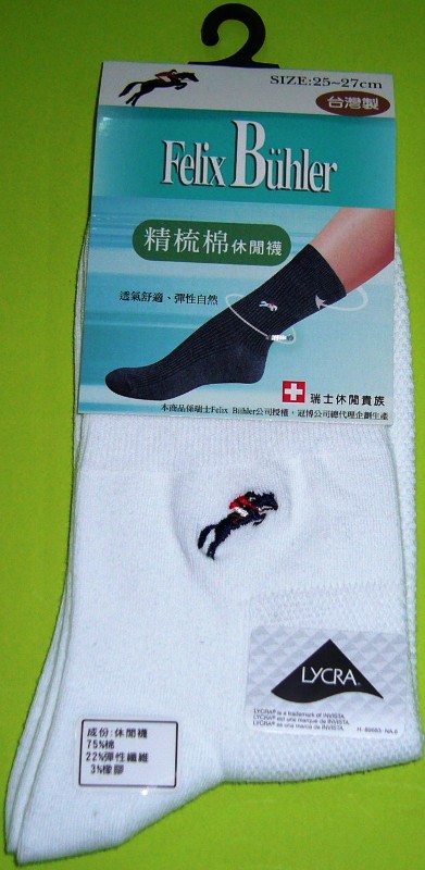 男精梳棉休閒襪