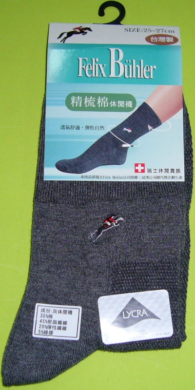 男精梳棉休閒襪