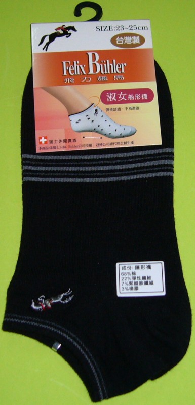 刺繡隱形襪