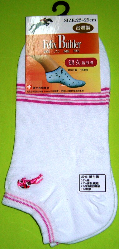 刺繡隱形襪