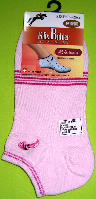 刺繡隱形襪