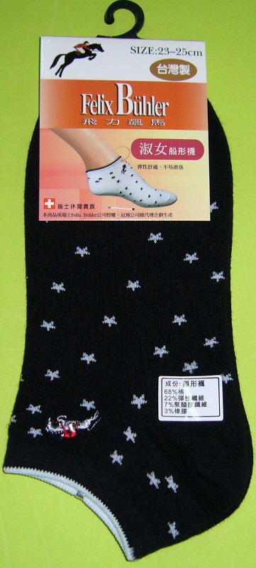 刺繡隱形襪