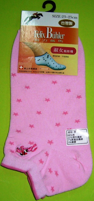 刺繡隱形襪