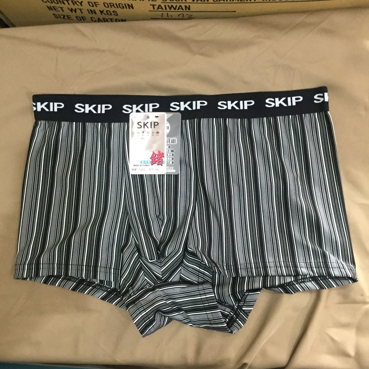 鍺條紋男四角褲