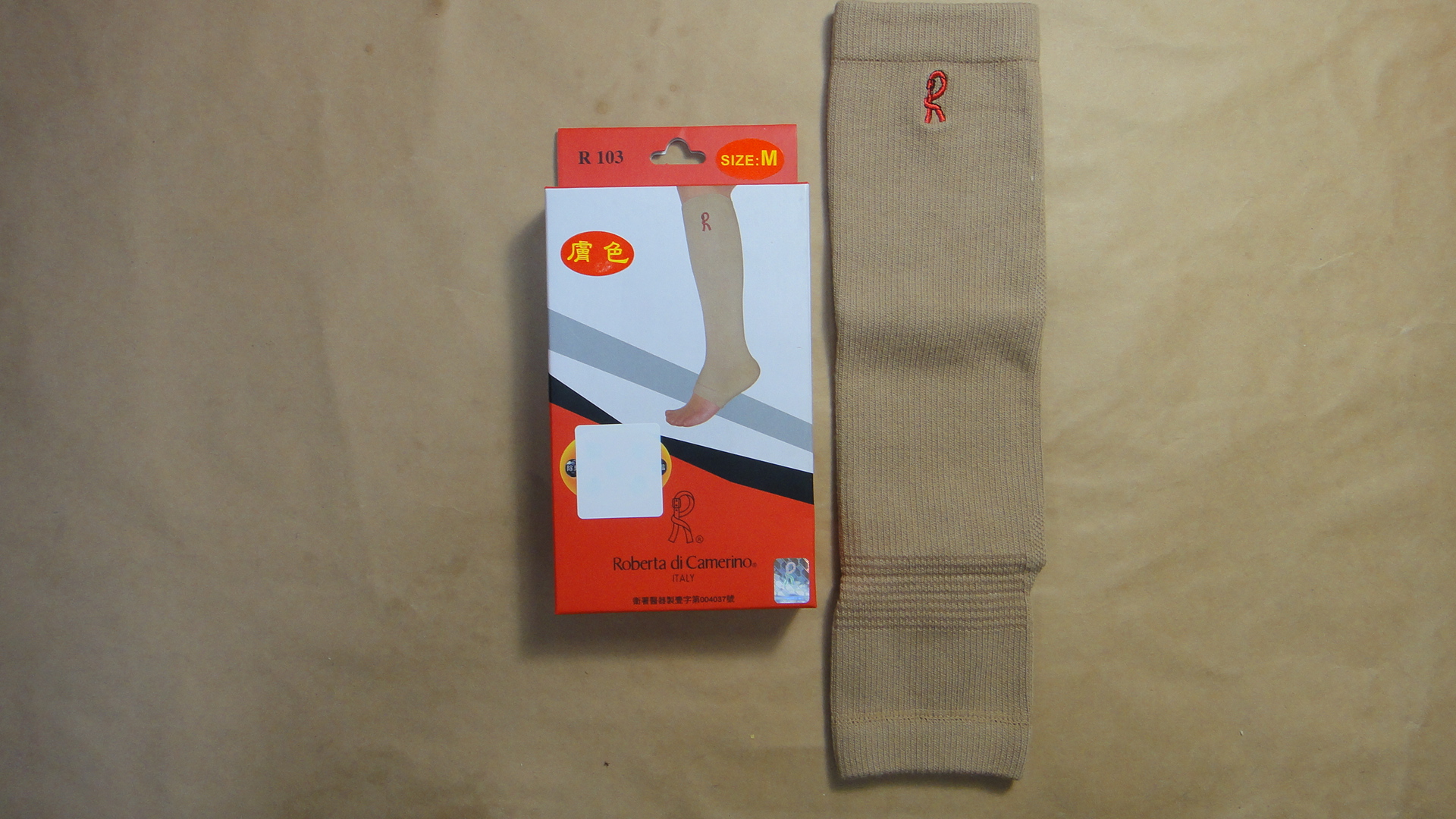 億群-肢體護具(未減菌)(R103護小腿腳踝)