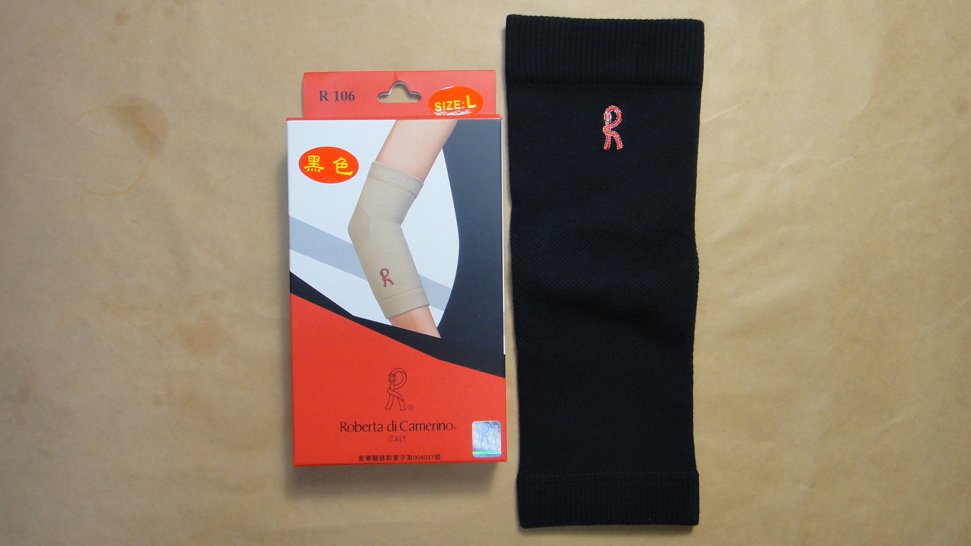 億群-肢體護具(未滅菌)(R106護手肘) 