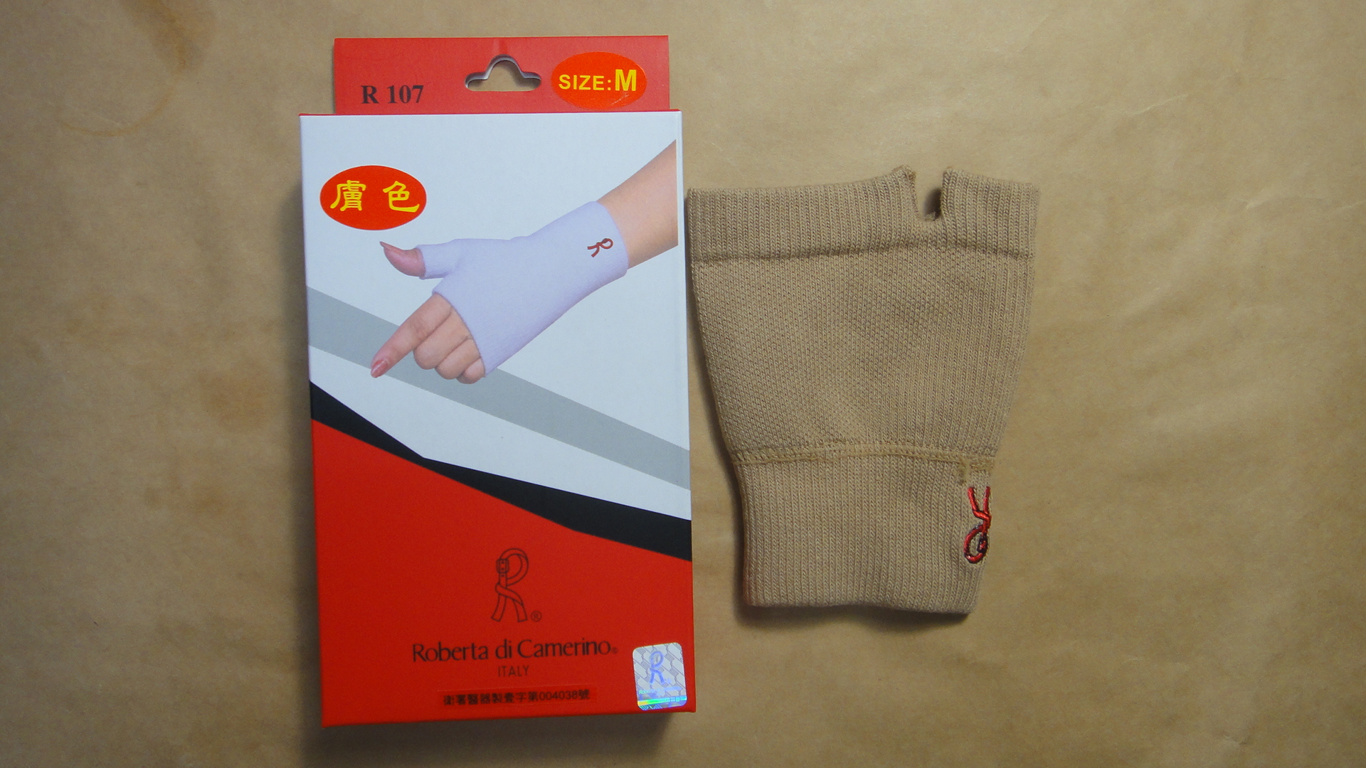 億群-肢體護具(未滅菌)(R107護手掌) 