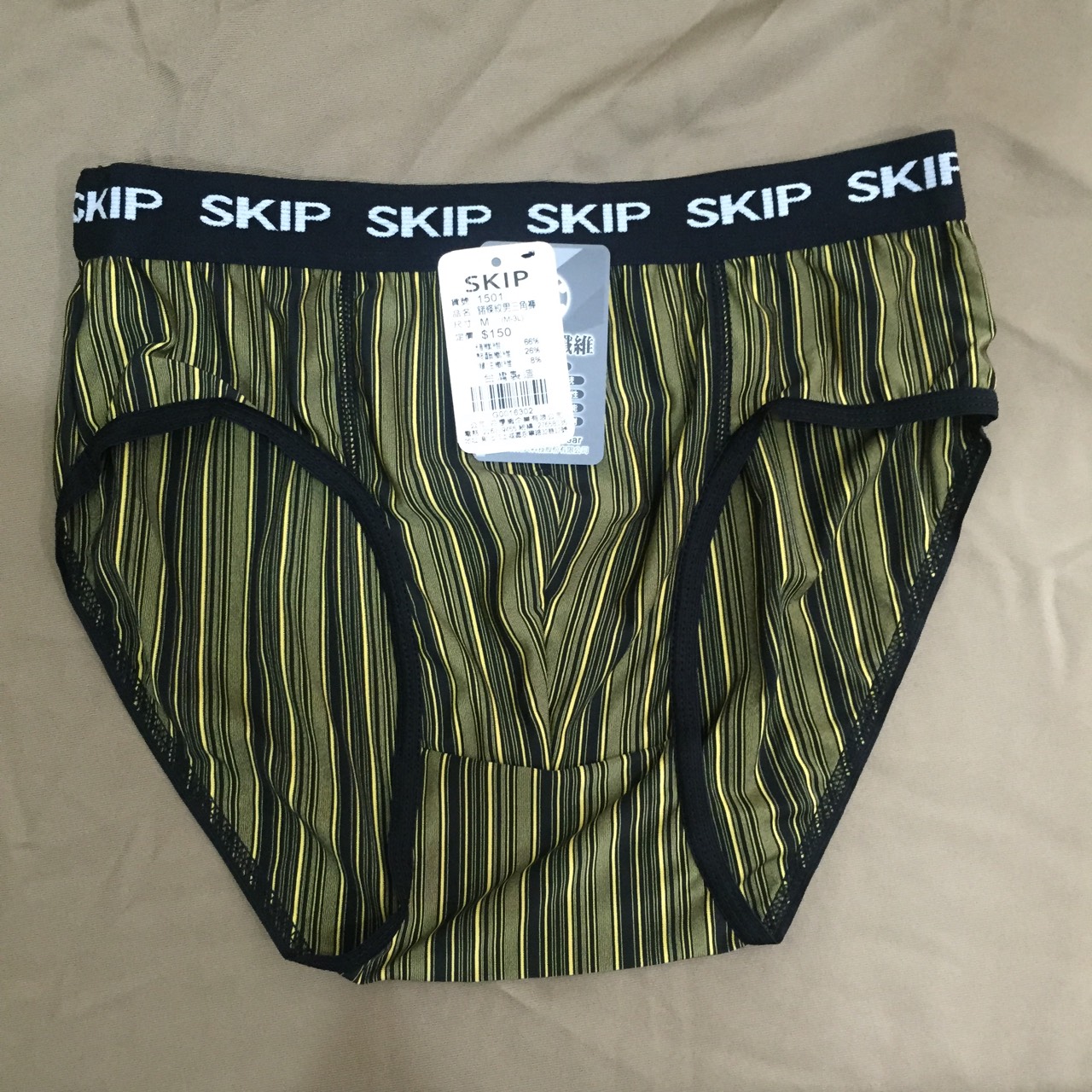 鍺條紋男三角褲