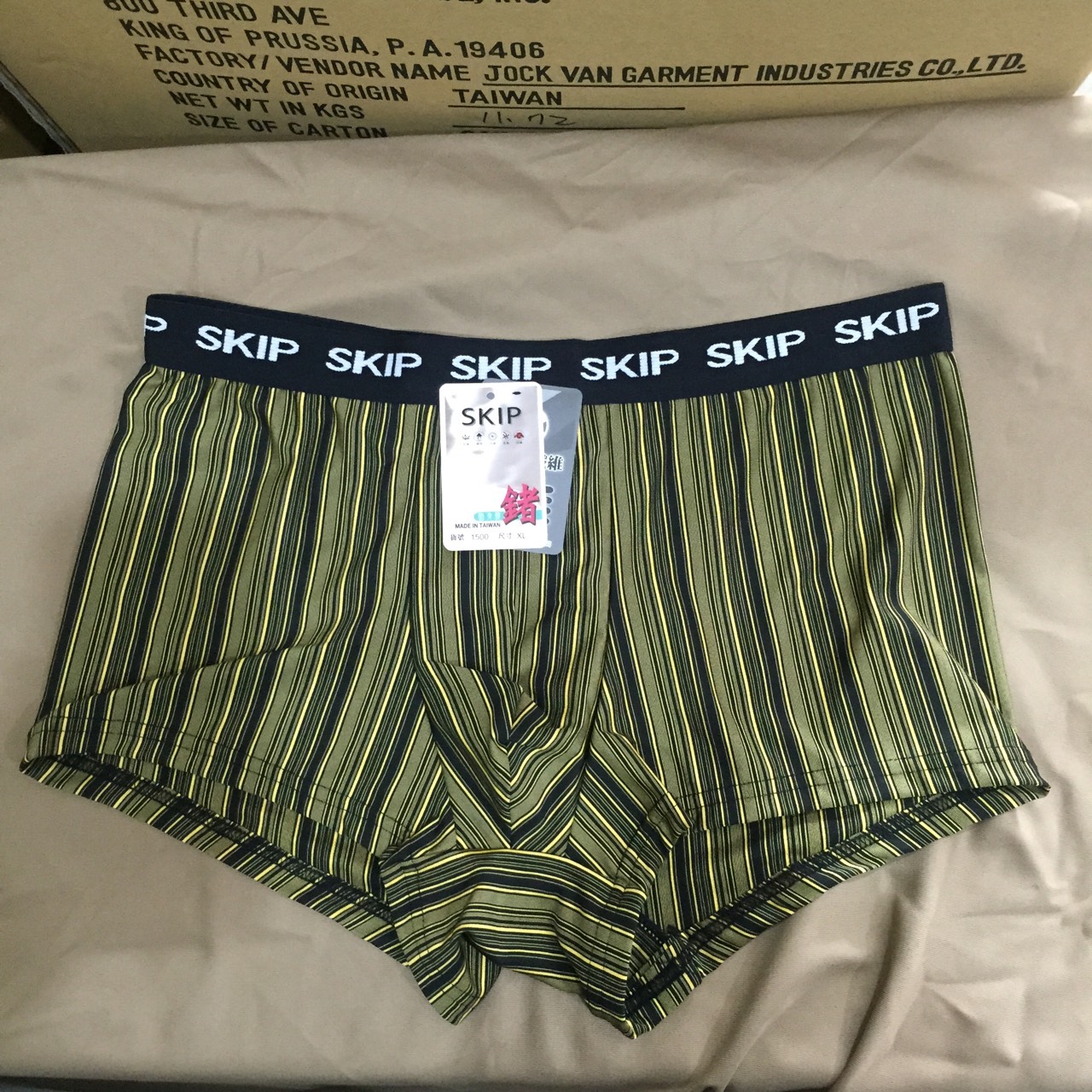 鍺條紋男四角褲