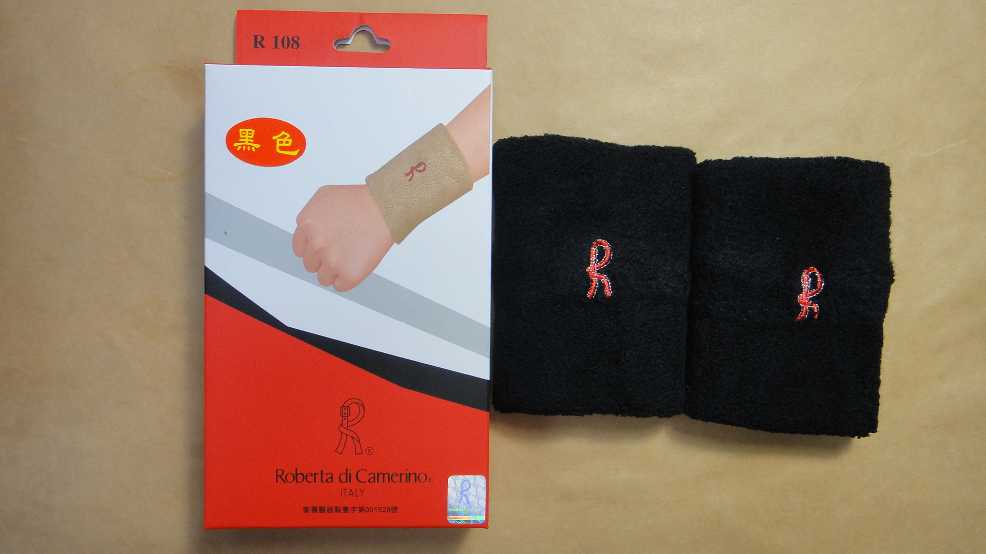 億群-肢體護具(未滅菌)(R108護腕) 