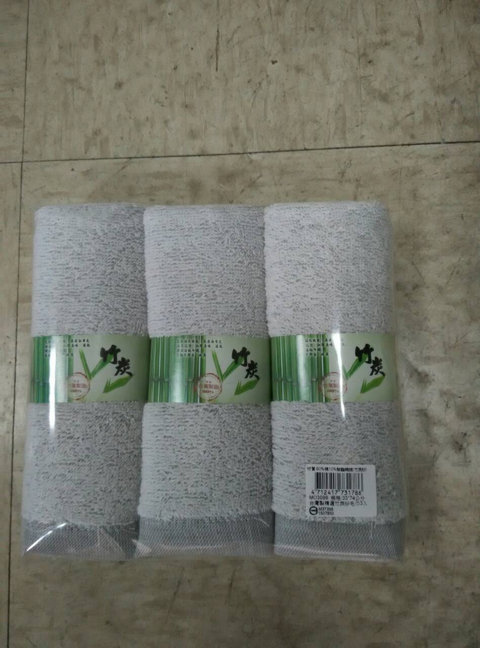 台灣精選竹炭紗毛巾MO3086