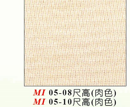 醫院隔簾 
