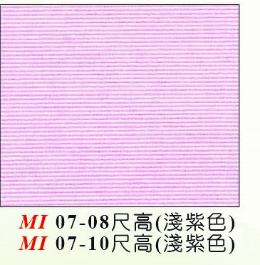 醫院隔簾 