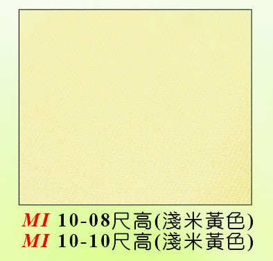醫院隔簾 
