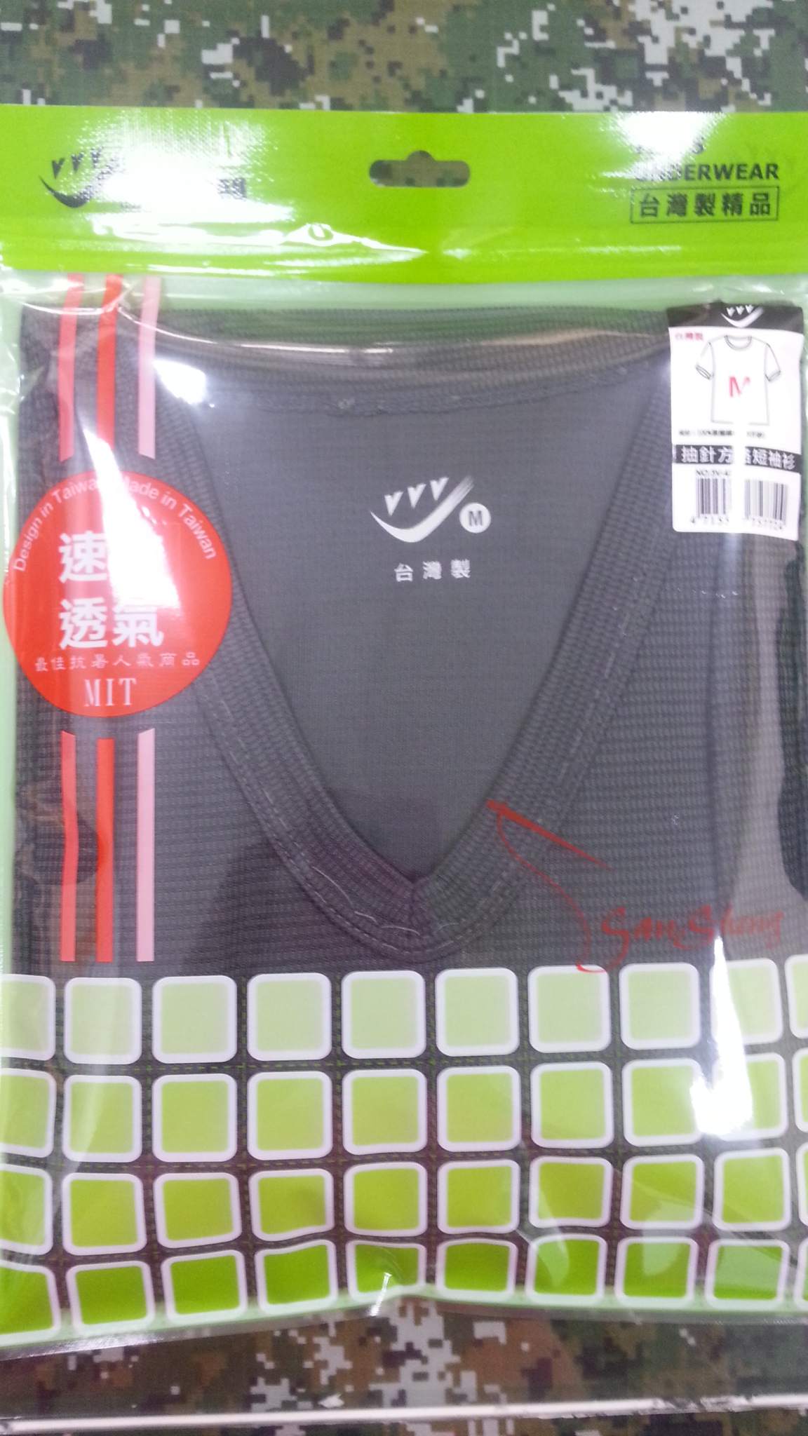 抽針方格短袖