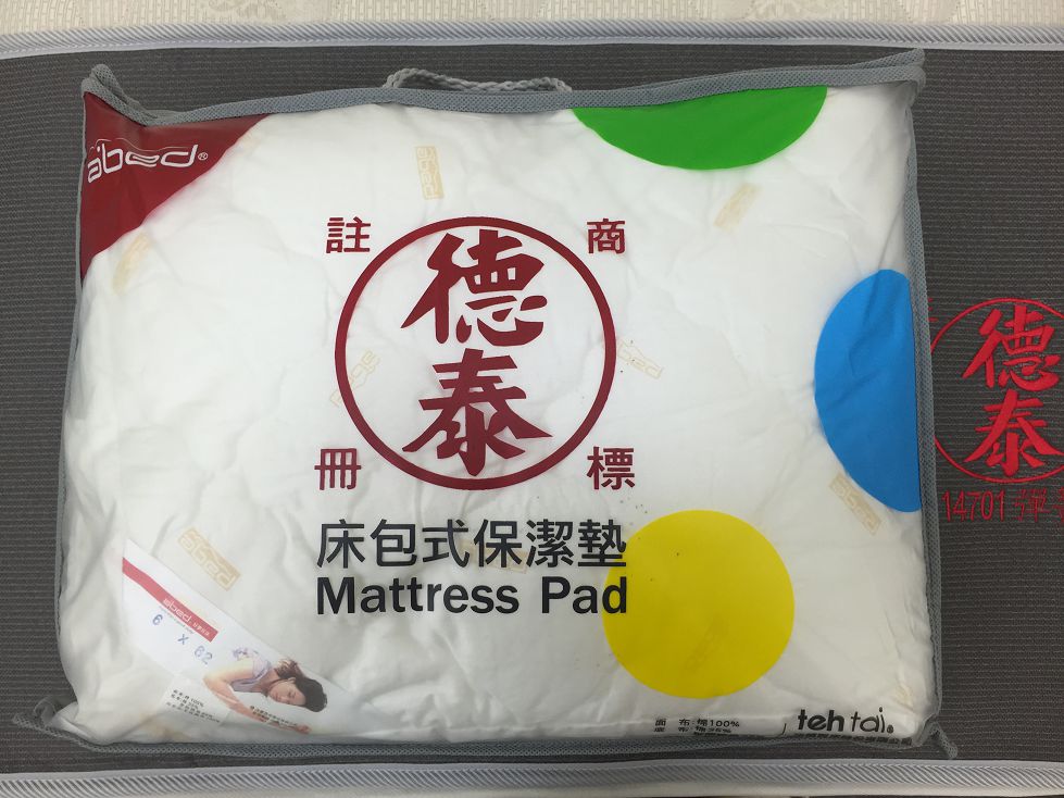 德泰保潔墊床包式(長 188 * 寬 182)