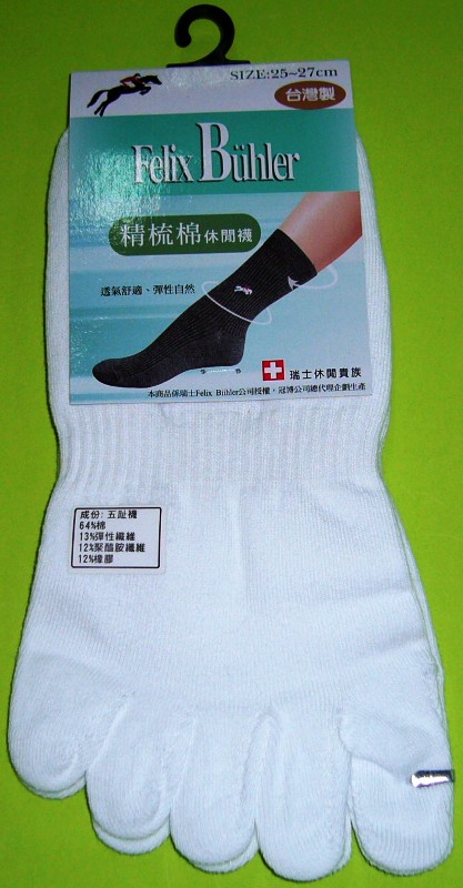菲利士精梳棉五趾健康襪