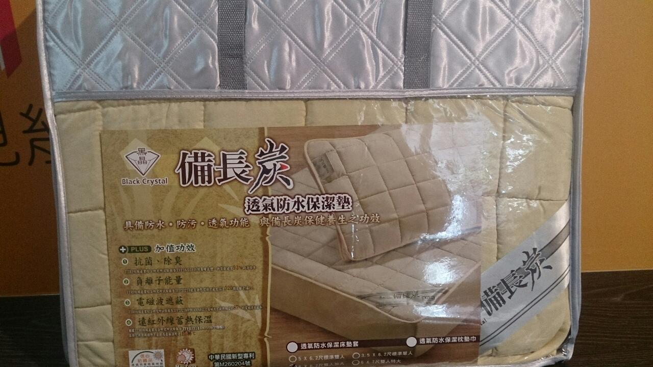 保潔墊床包(182*188)(長 182 * 寬 188)