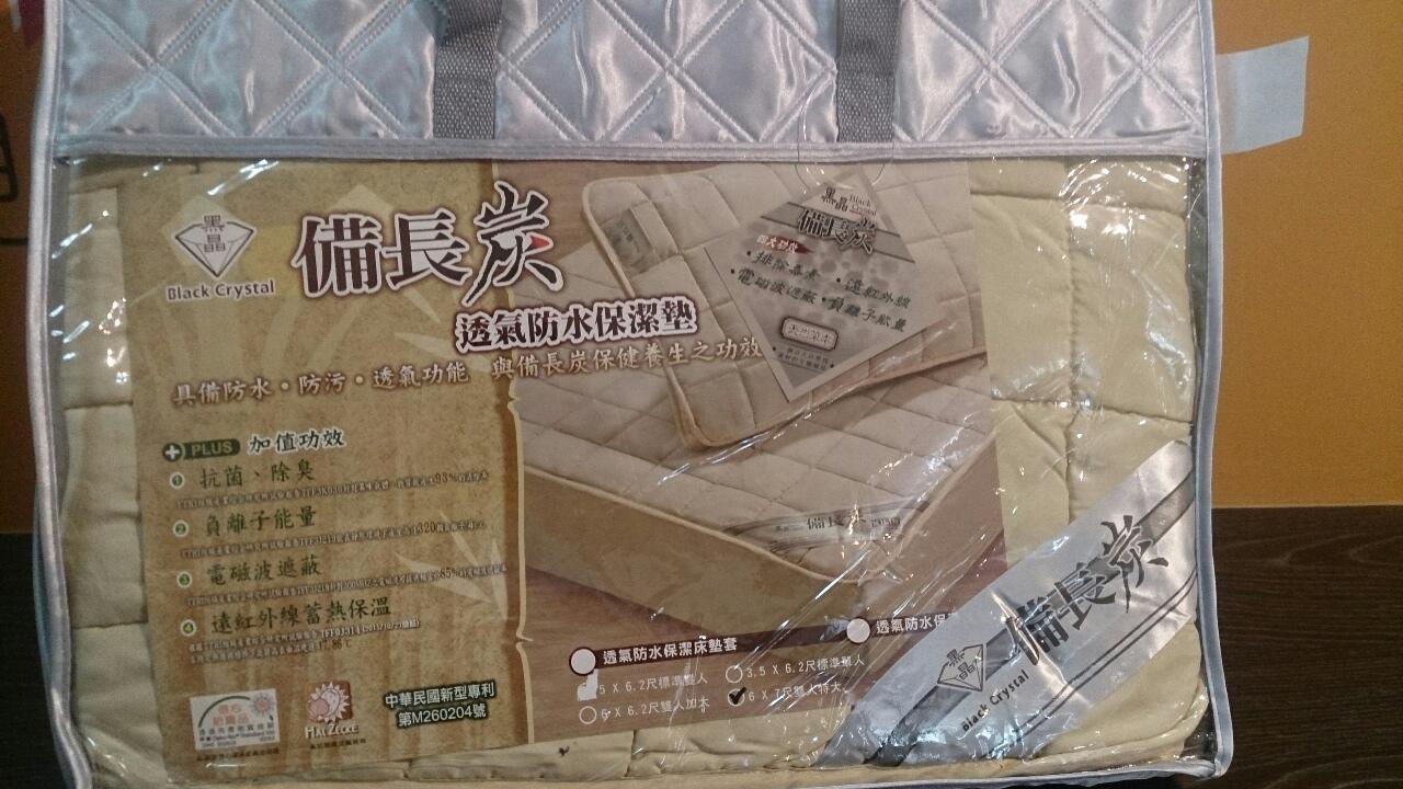 保潔墊床包(182*212)(長 182 * 寬 212)